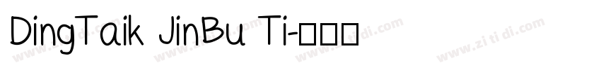 DingTaik JinBu Ti字体转换
